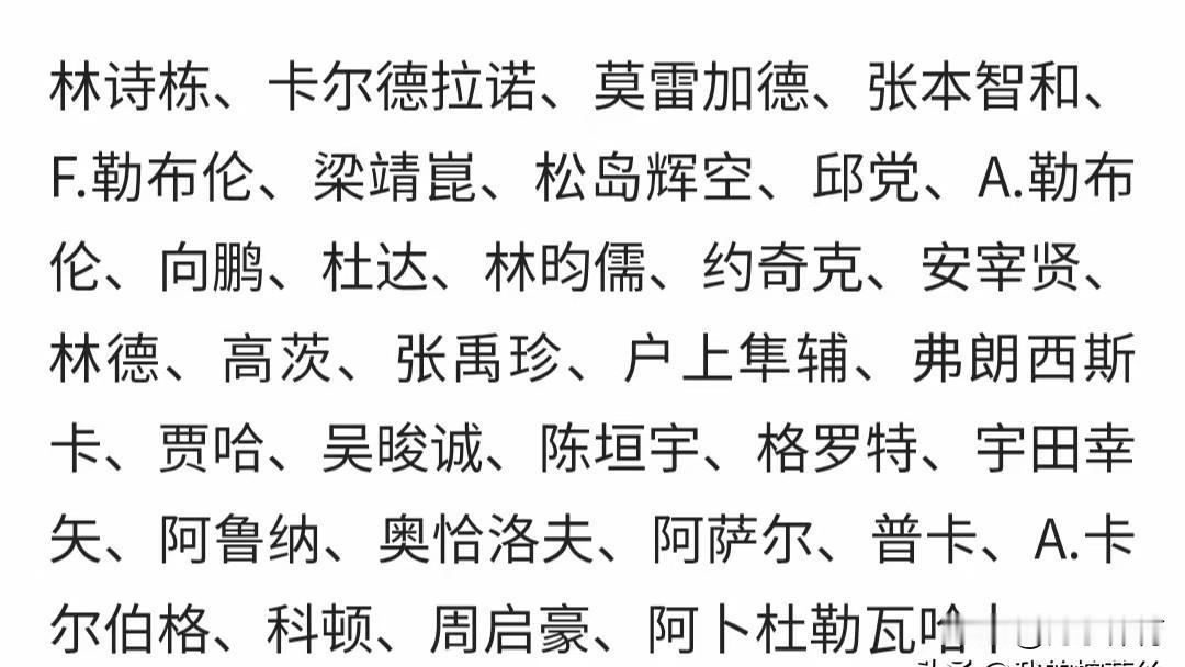 乒乓球迷都在盼周启豪抽个好签。但多哈的剧本，从不是“避开谁”那么简单。他的排