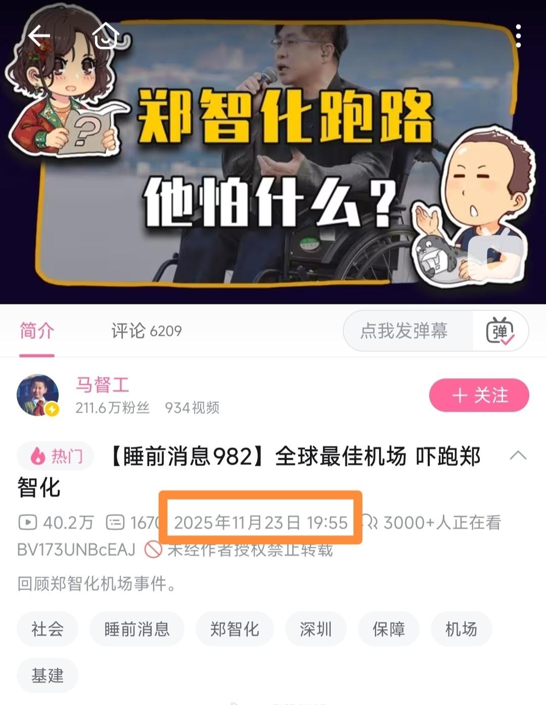 可以说非常鼠乘赢学叻。😅​​​