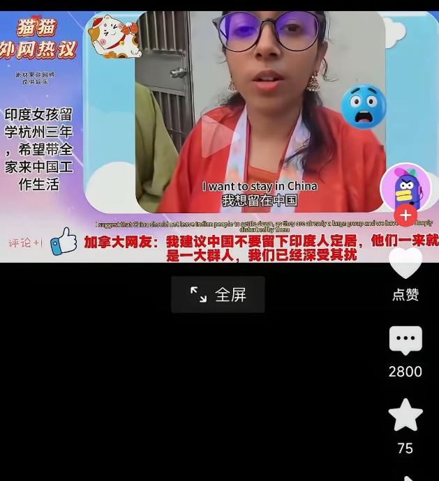 全网警惕！浙大印度女留学生的诉求，万万不可轻易答应近日，浙江大学一位印度女留
