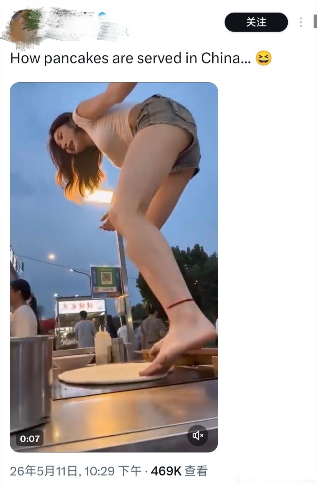这则推特热帖简直太离谱了！有博主用AI跑出来一段中国女孩在街头用脚摊煎饼的视频，