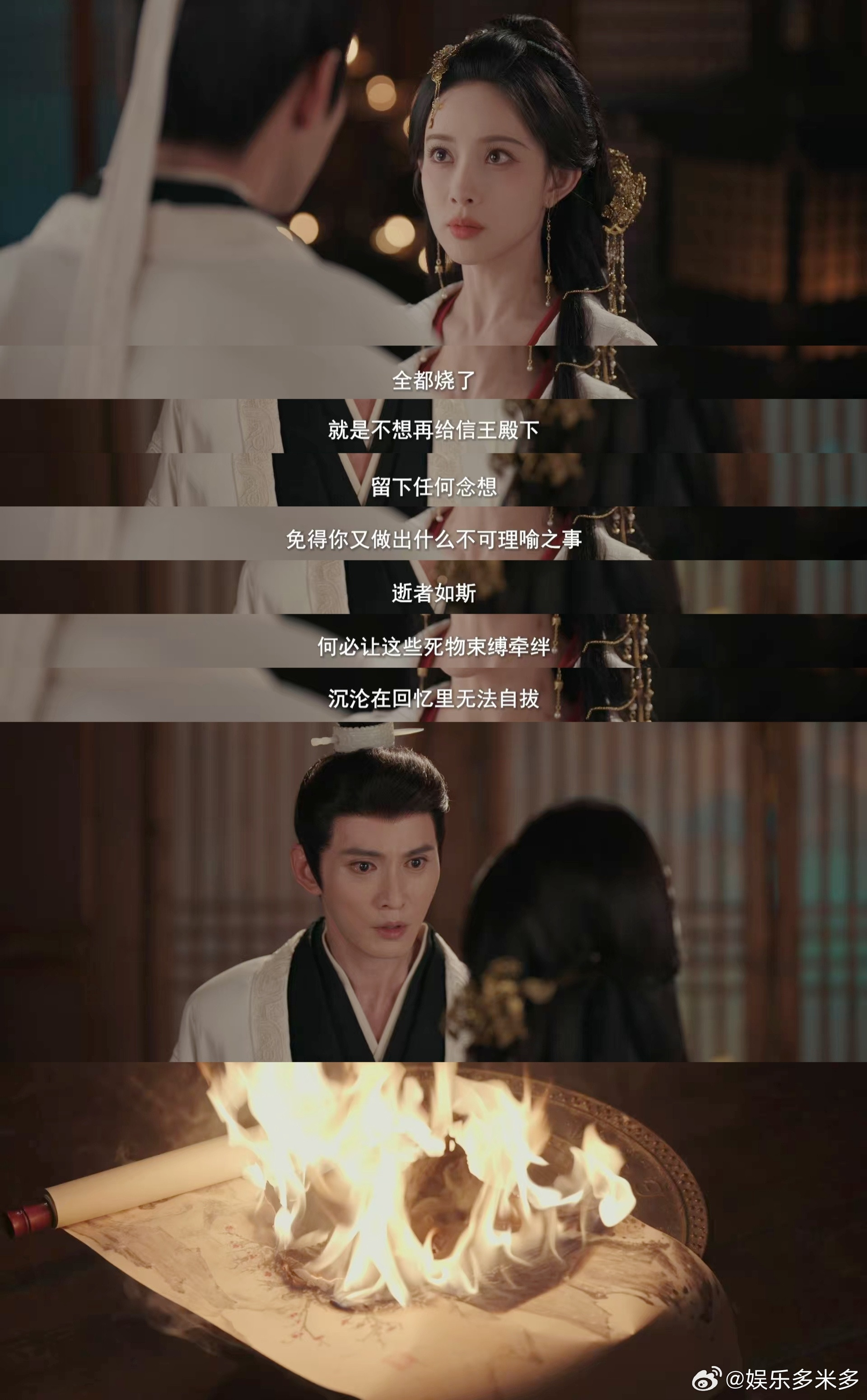 孟子义徐正溪百花杀离婚分家这段🌪️一边偏执追忆不肯放手，一边狠心销毁不留余地，
