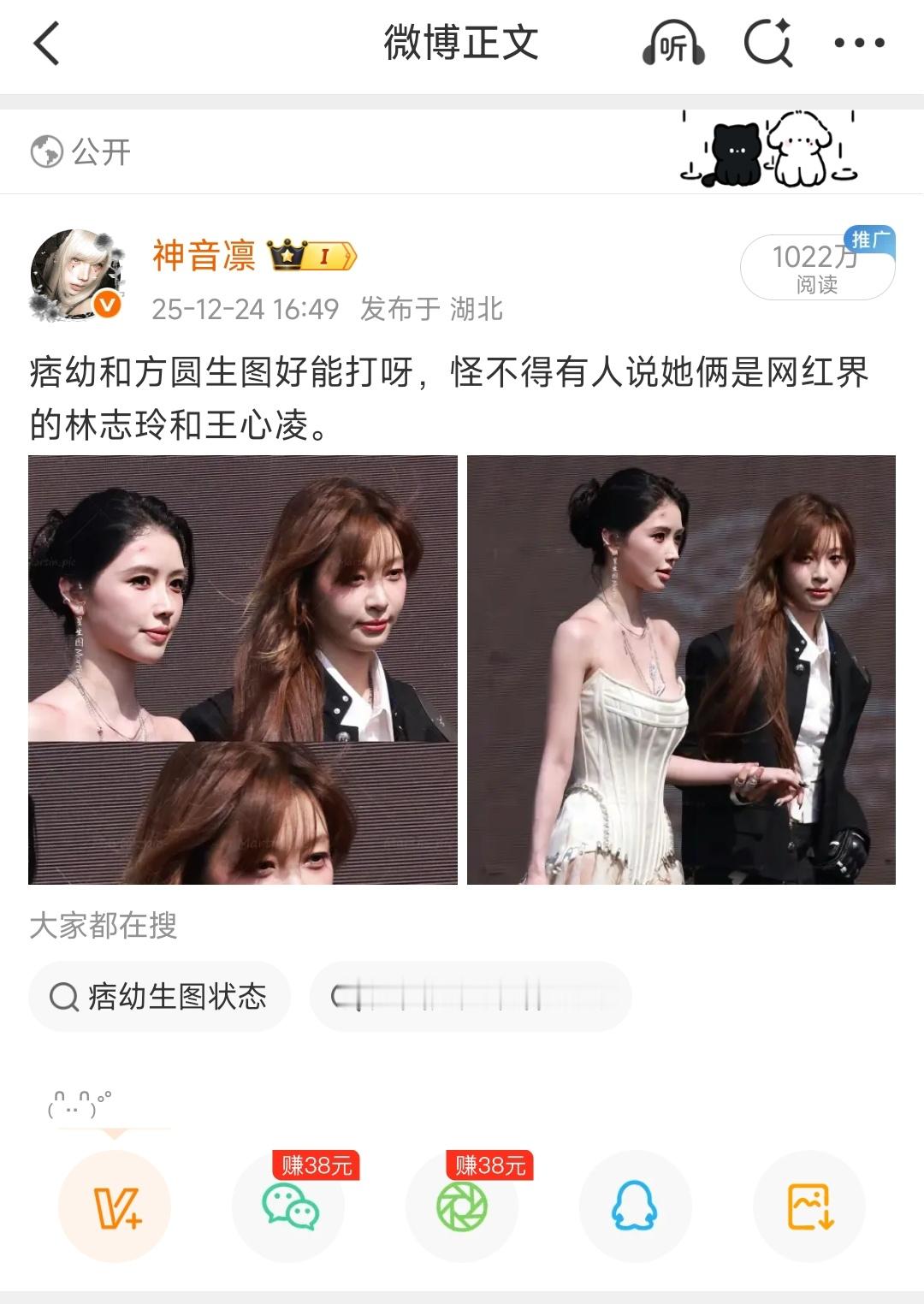 第二条千万直拍