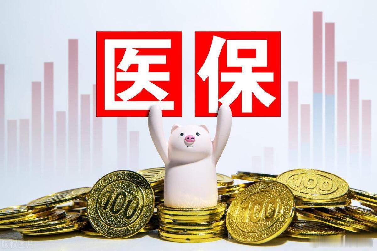 现在最该首先解决并且有效的分配改革方案，很多人都指出要统一医保！事实上可行吗？我