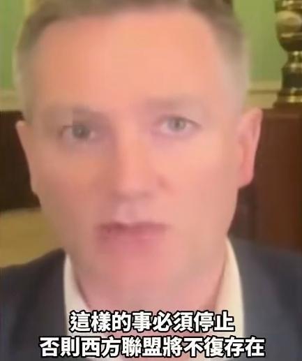 “美国必须立刻停止，否则西方联盟将不复存在，届时，没人帮你对付中国”。听听这