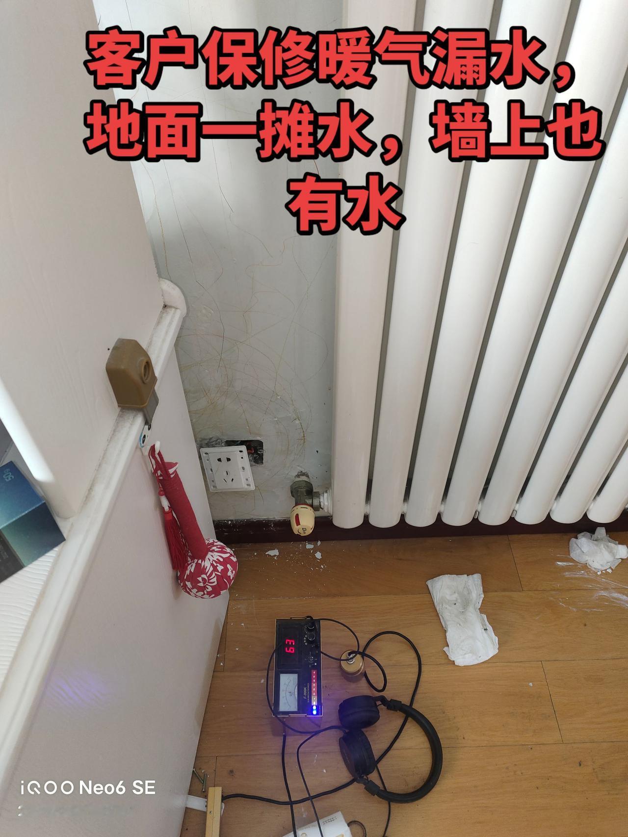 水管漏水维修水电工水暖维修水管