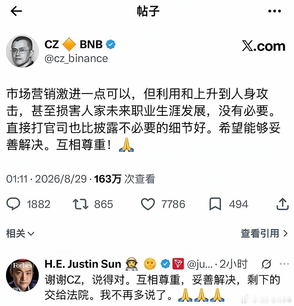 孙割的这个回答，感觉有点在挑衅[捂脸哭][捂脸哭][捂脸哭]​​​