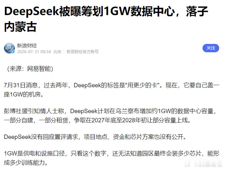 讲两点！今天简单讲两点。前天开了政治局会议，昨天开了国常会，主要就是学习前一天会