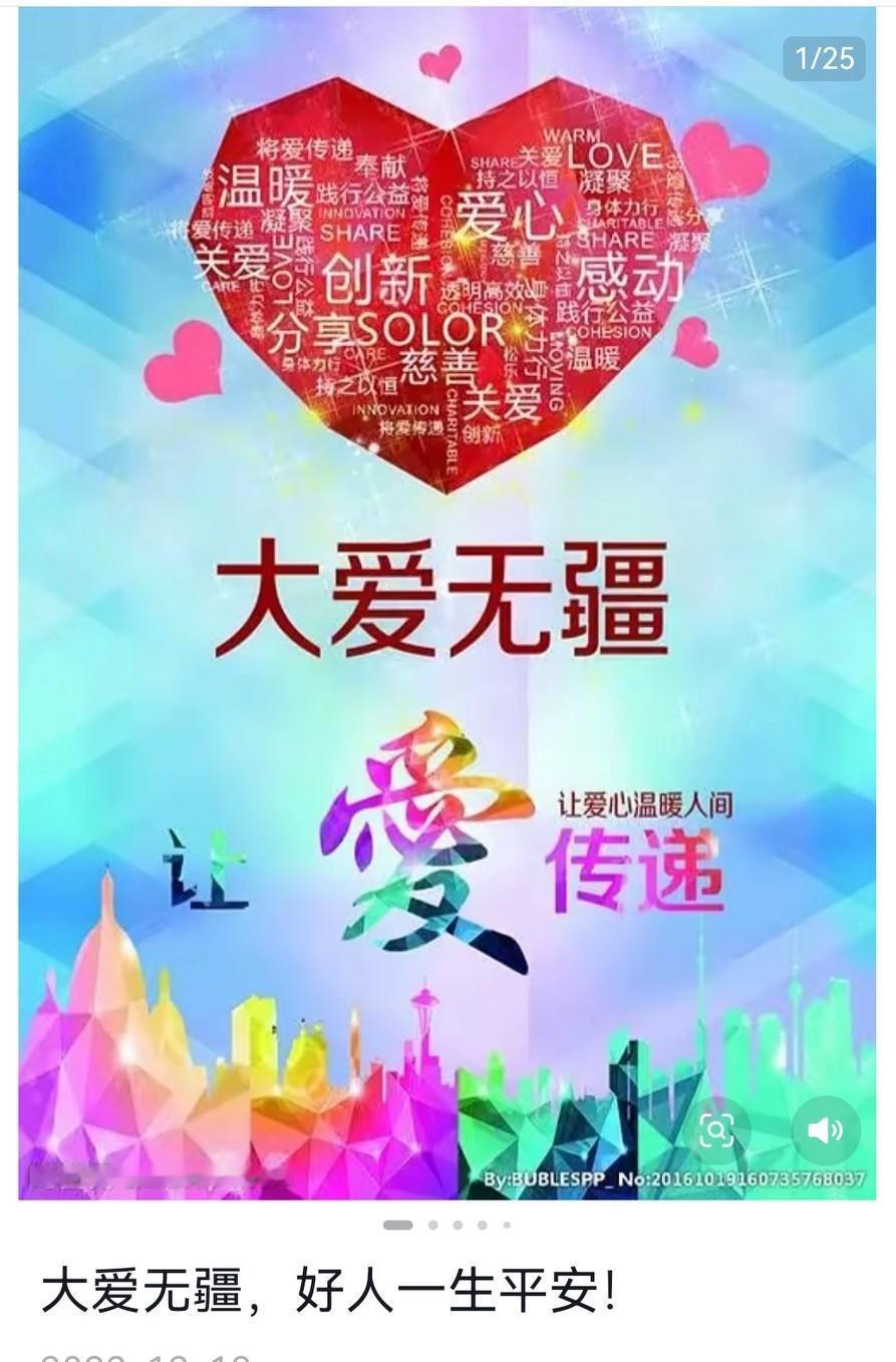 老张离开的第四天，保姆李姐却突然红着眼圈说要走。王淑芬心里咯噔一下——这三天家里