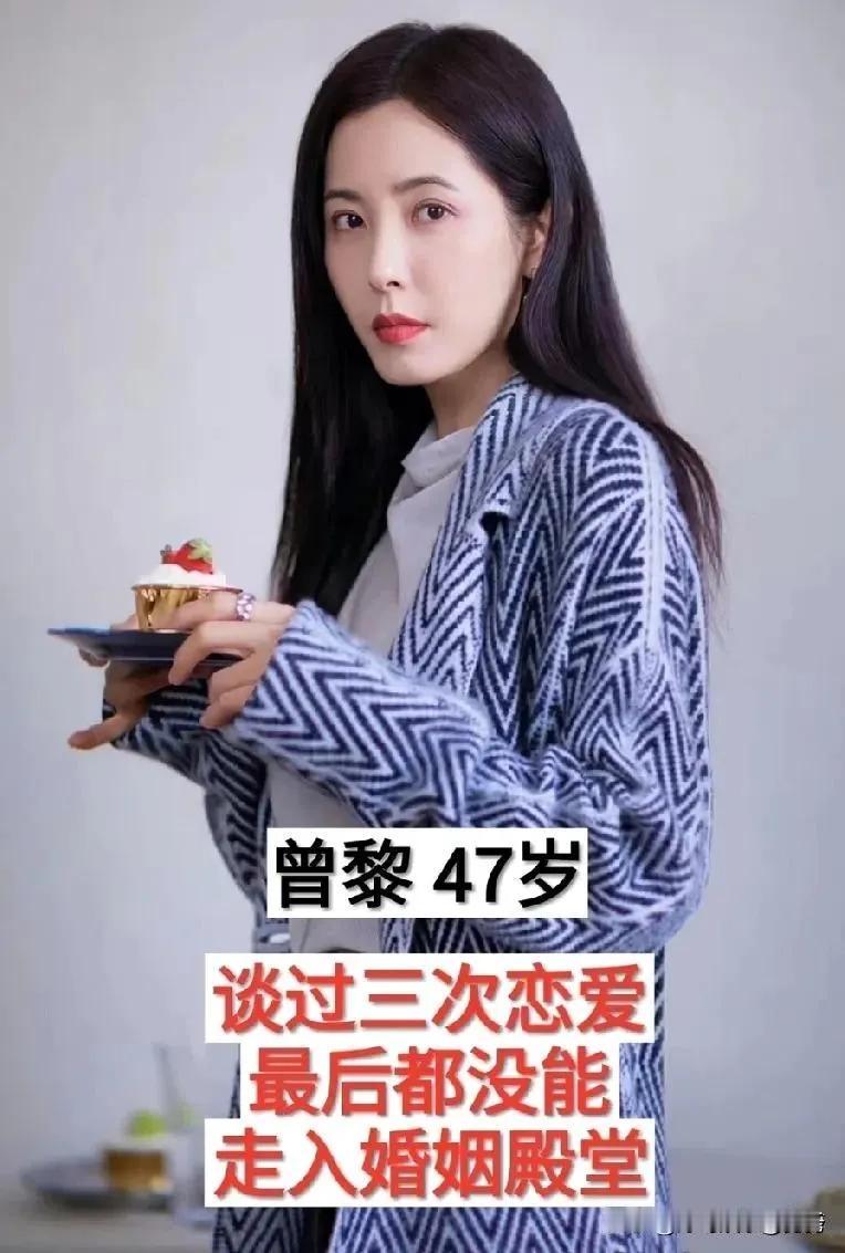 你有没有发现，娱乐圈有个“怪现象”：越是颜值能打、事业亮眼的女明星，反而越容易“