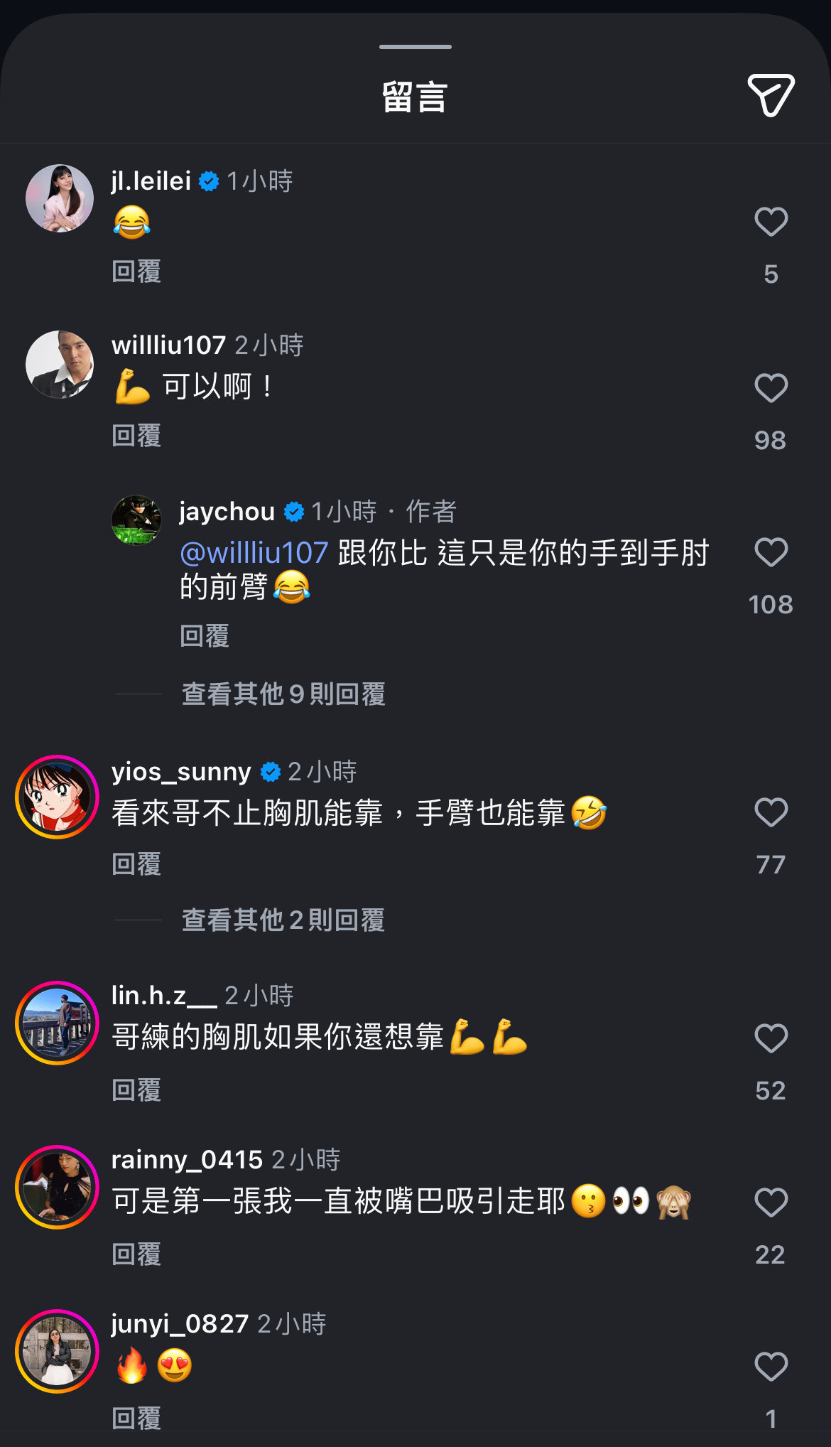 李靓蕾也亲自下场评论了，这件事你怎么看？
