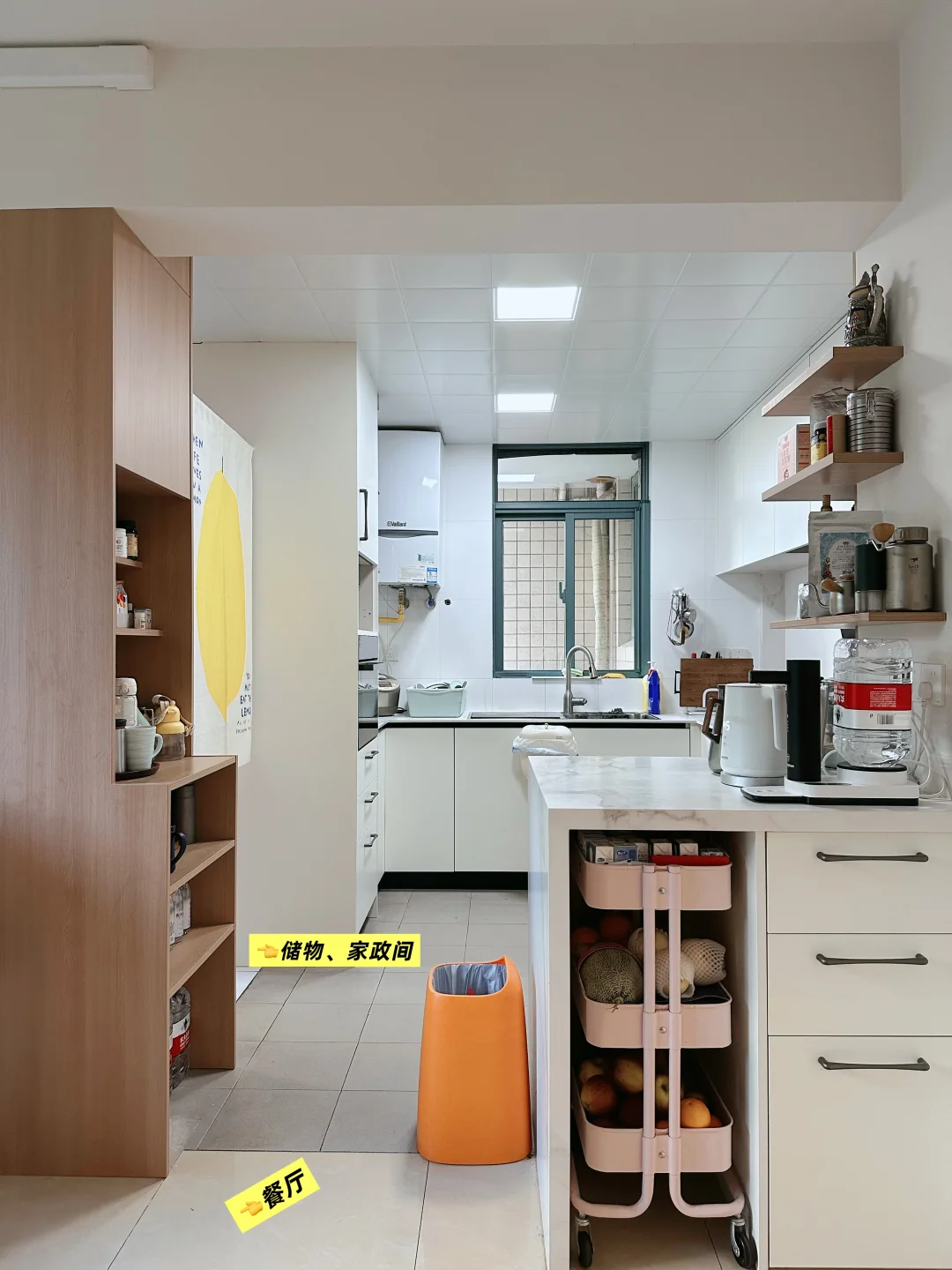 用开放，提升生活效率｜不重装住新家②