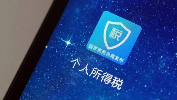 2025年度个人所得税综合所得汇算清缴办理时间为2026年3月1日至6月30日，