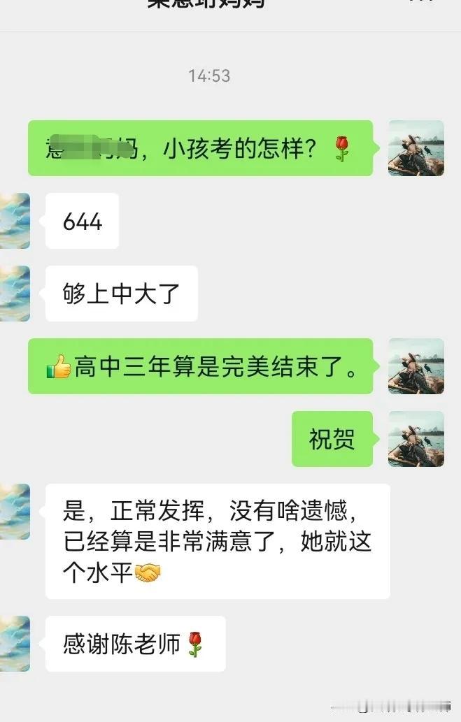 高二数学的难度和计算量是高一数学的翻倍。很多学生都栽在了高二数学，学得没信心！