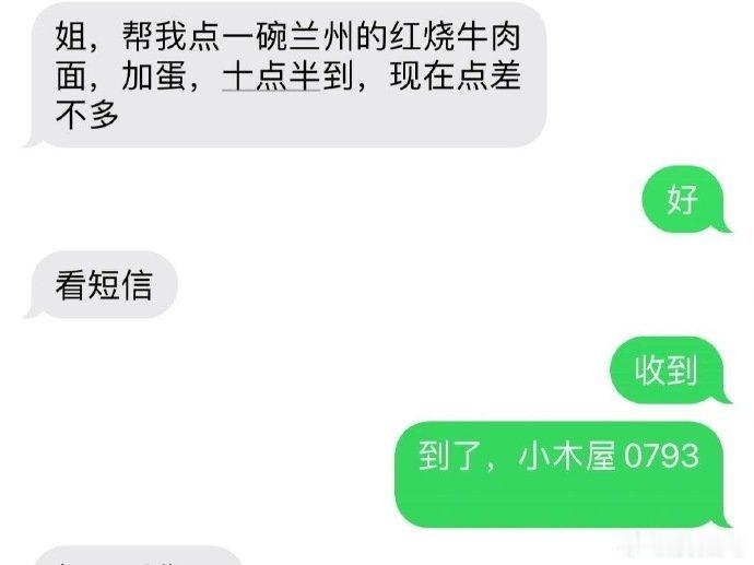 高中生老弟总用老人机给我发短信