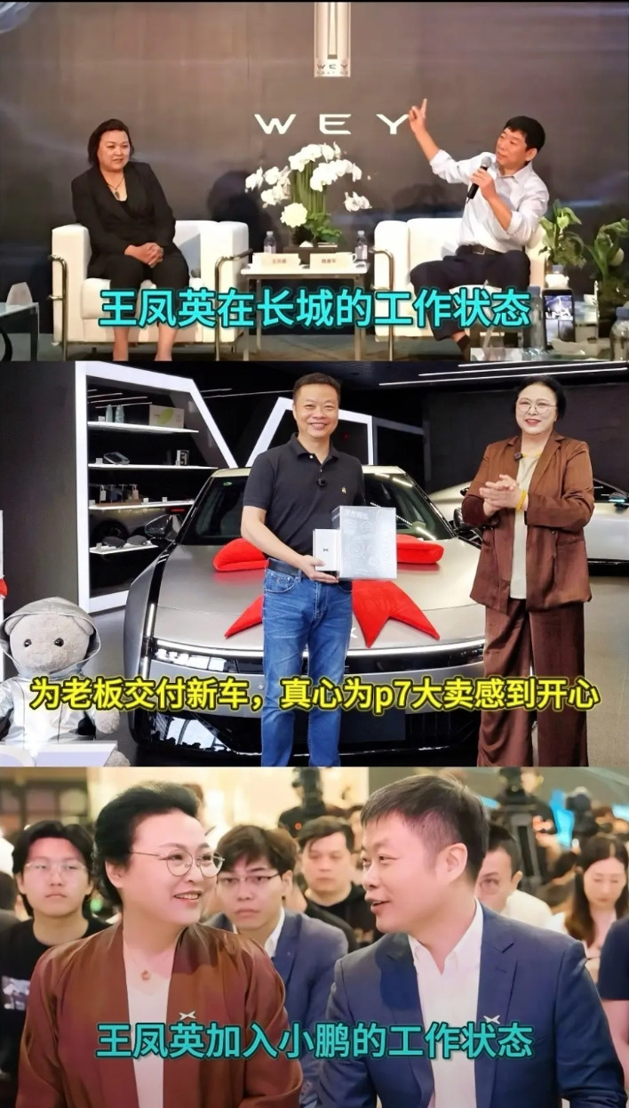 果然跟对了企业，整个人精神面貌都不一样了，一直默默付出的王凤英，这次被何小鹏拉到