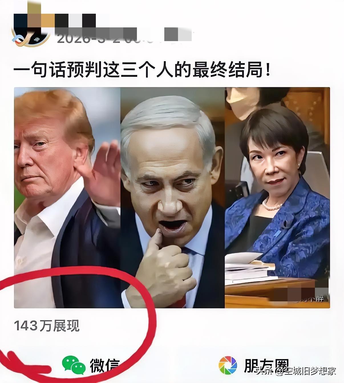 同样一张相片，能获得多少展现量