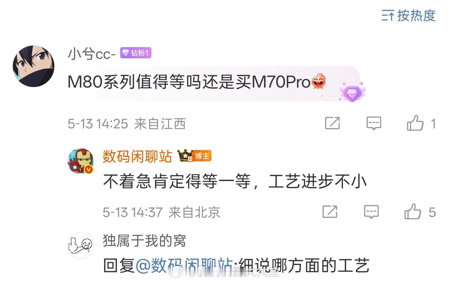 是不是真正的纯血鸿蒙​​​