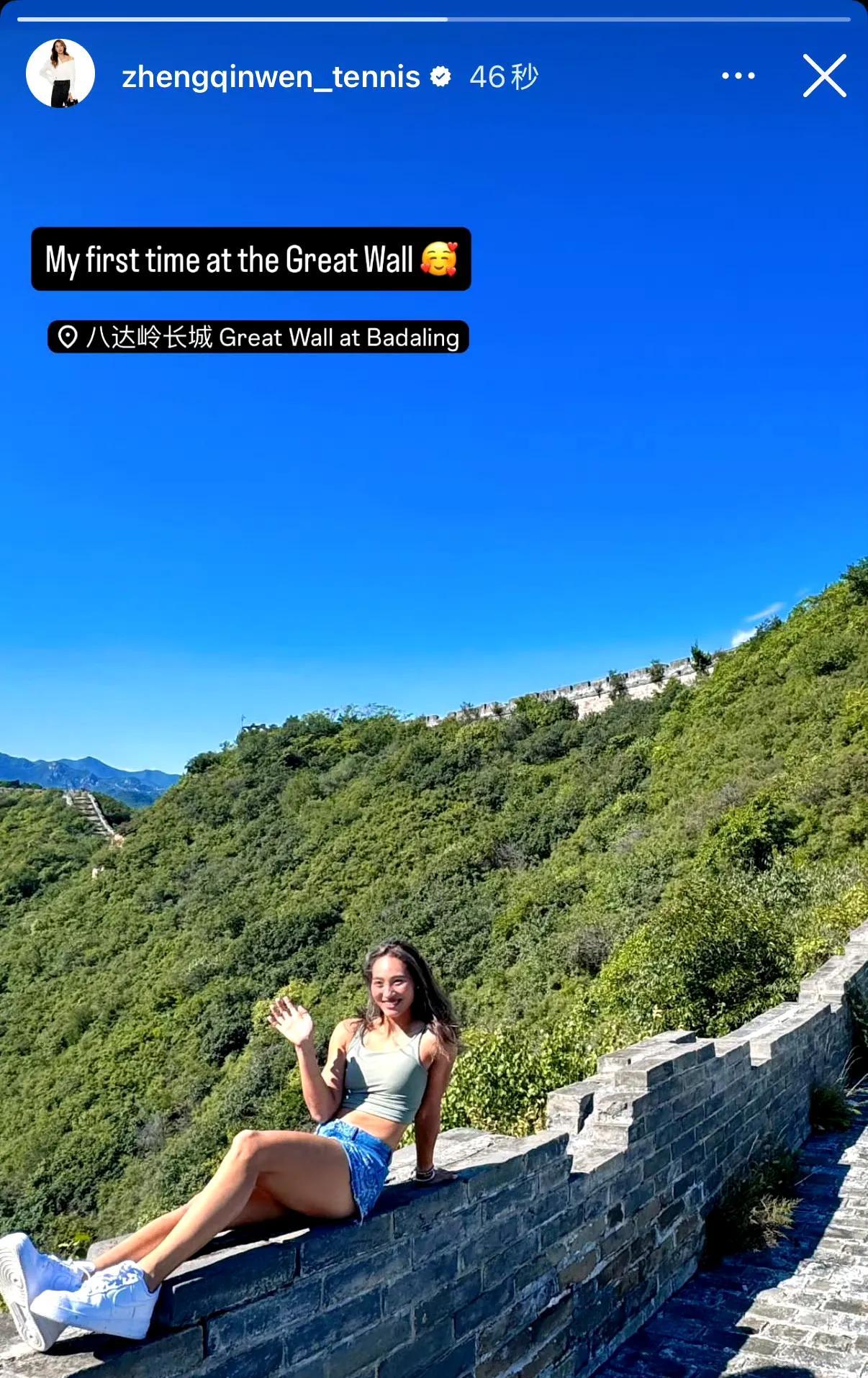 郑钦文去爬八达岭长城啦！瞧瞧这大长腿、超绝的好身材，真是随意一拍都是杂志封面，