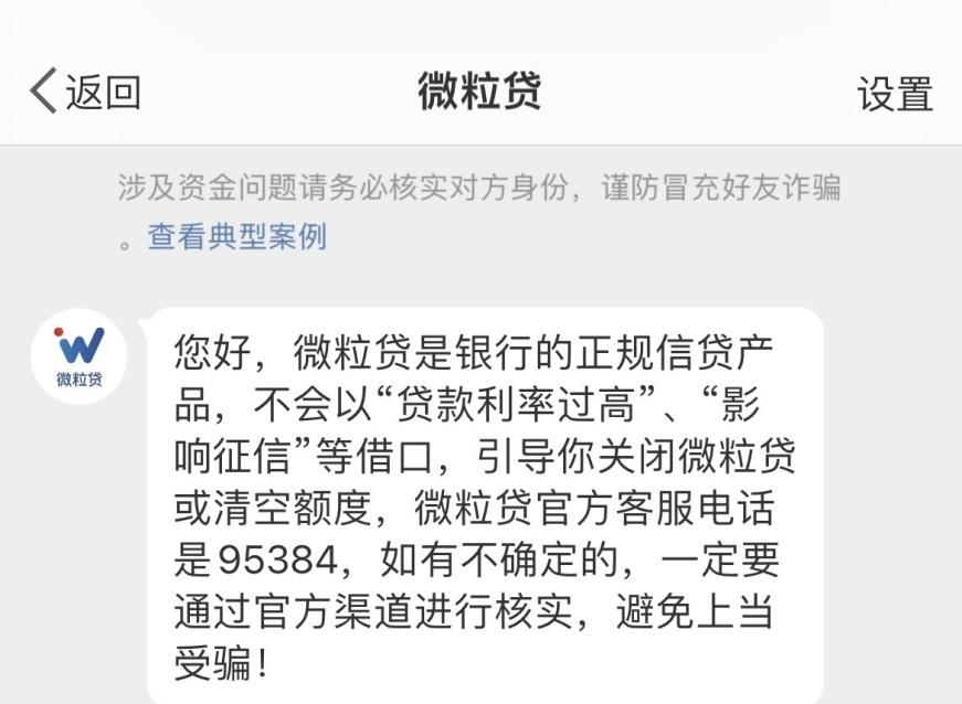 最近电信诈骗是不是太缺业绩了，诈骗电话一个接一个，一会儿说自己是京东白条，一会儿