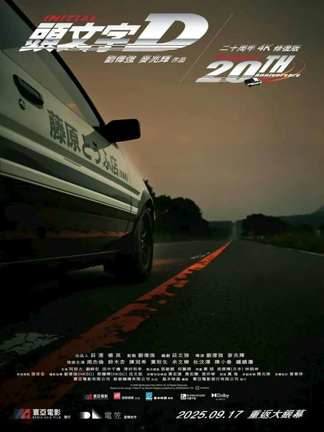 20年了[哭哭]​​​