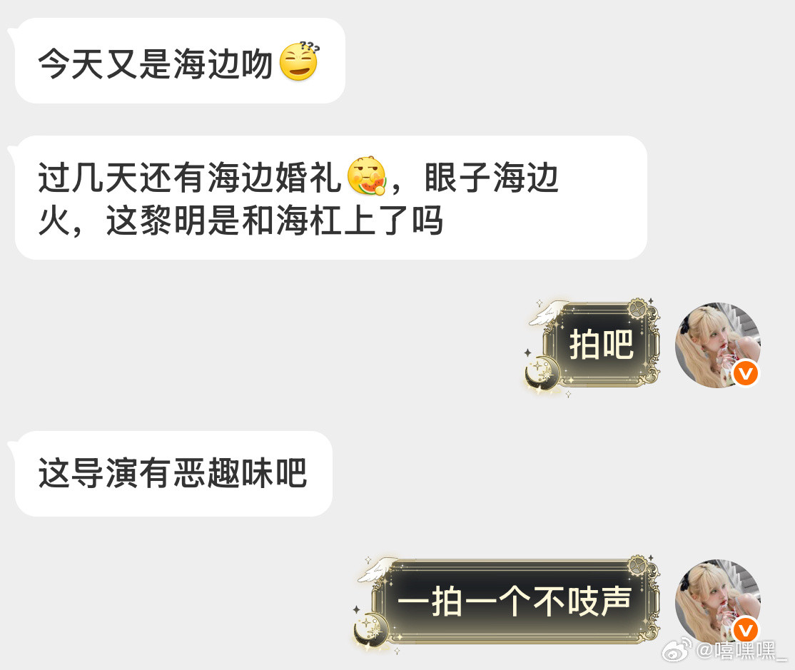 黎明：为了出圈豁出去了