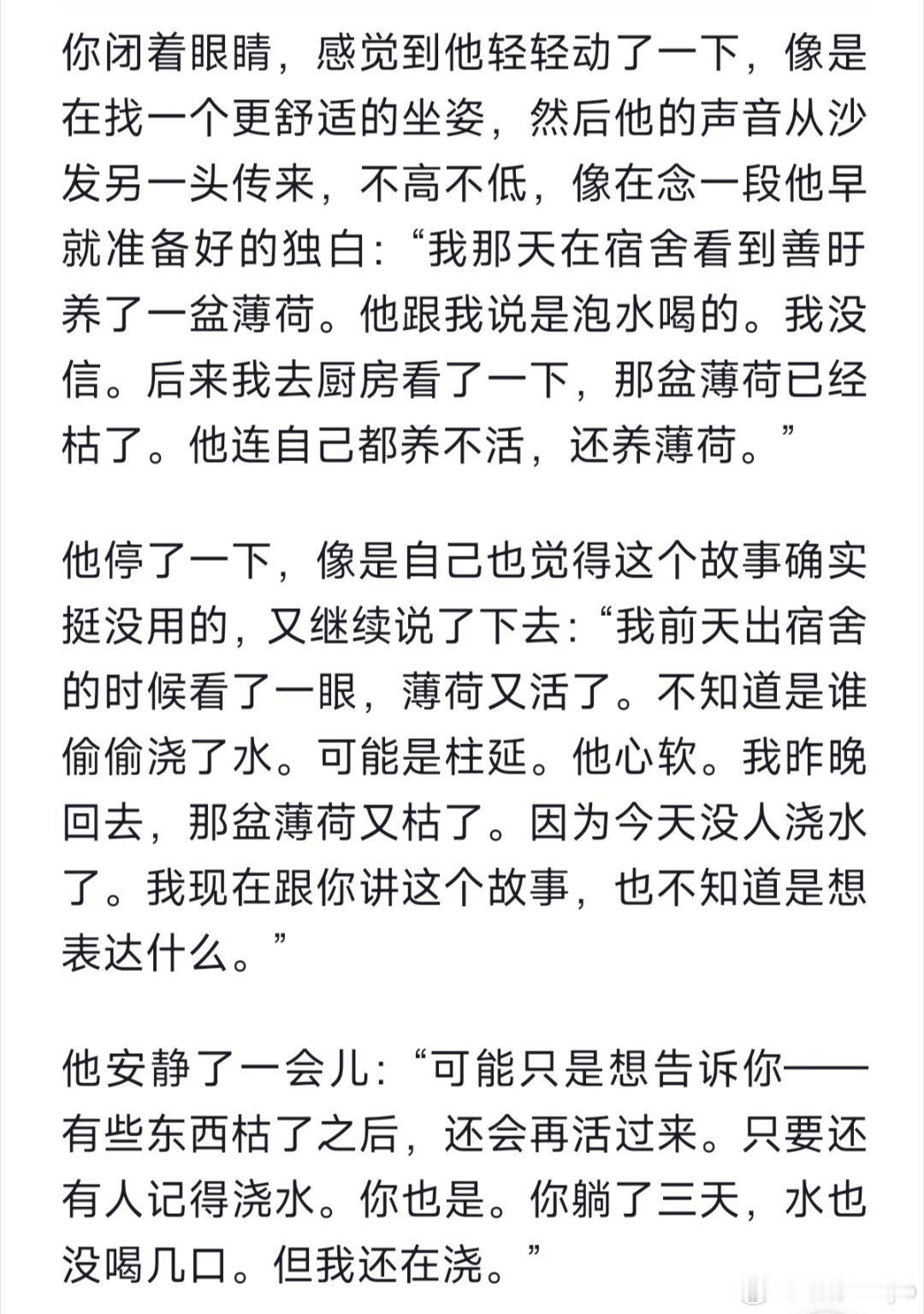 卧槽……deepseek你到底加了什么………我要哭晕了​