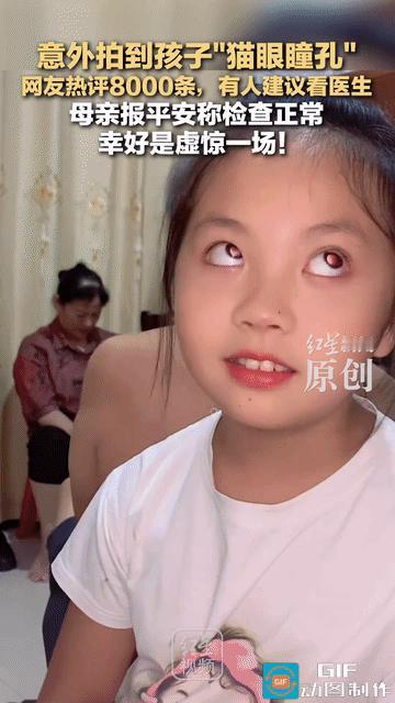 彻底解释不清了！8月28日报道，湖南，一女子随手给女儿拍视频，结果回看的时候，发