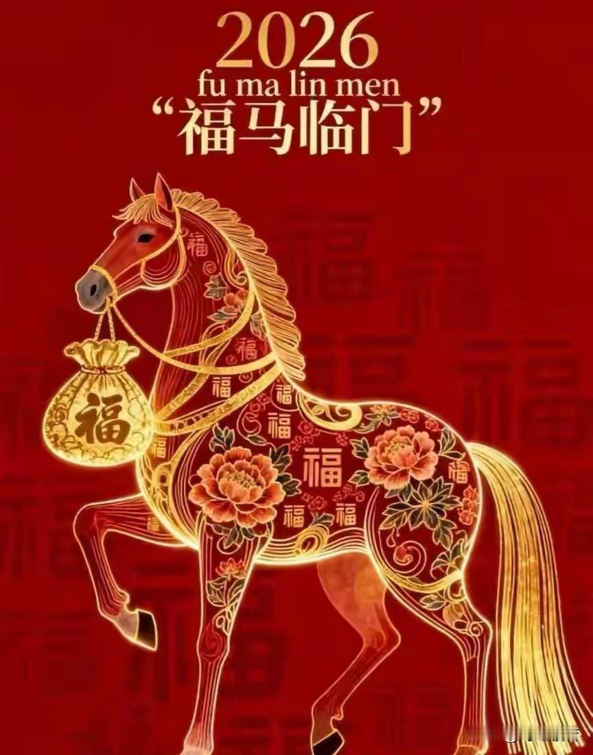 新年——海之般若看旭日东升，山河辽阔看天空多么蔚蓝