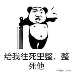 其实到现在我都没搞清楚物业到底是一个什么“部门”。说他们是服务行业吧？他们老横