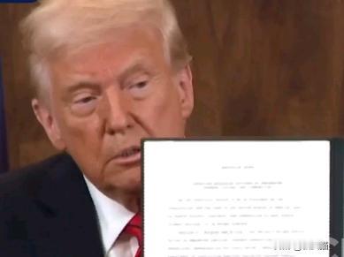 特朗普再向中方喊话。外媒报道，当地时间11月25日，美国总统特朗普在空军一号上