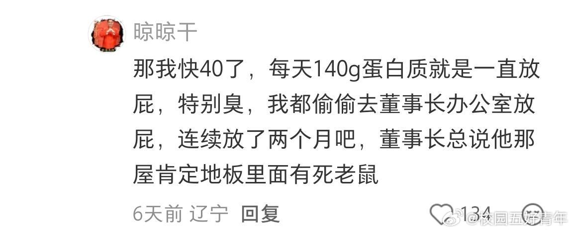 真正的笑话就是那些滑稽的生活大实话