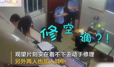 好家伙，怪事年年有，今年特别多！近日，三名男子因闹了矛盾前去派出所解决纠纷，