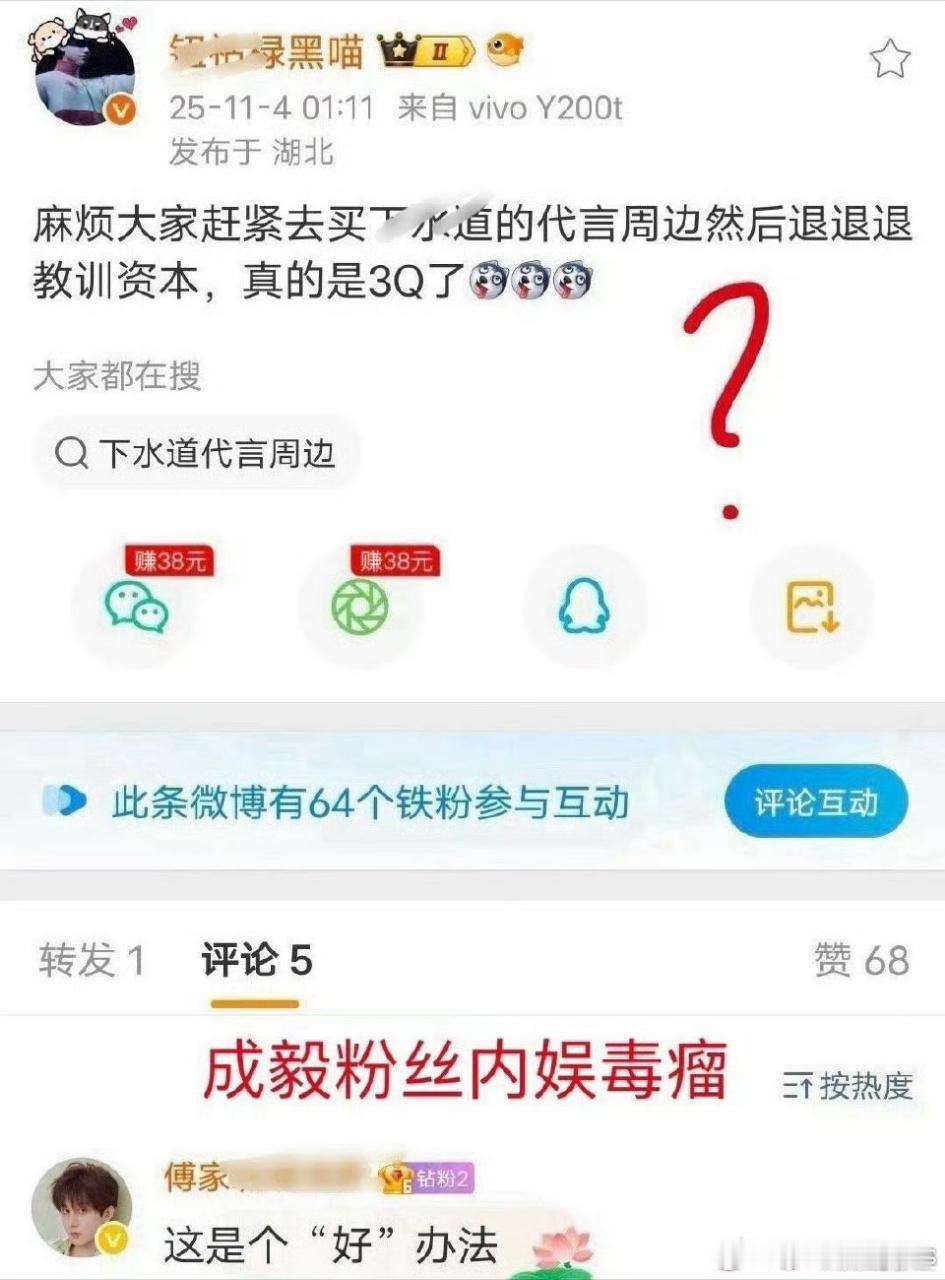 一天天的只想着教训这个教训那个也抵挡不了新剧扑街的大势​​​