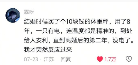 讲遗憾，就要留白🥺​​​