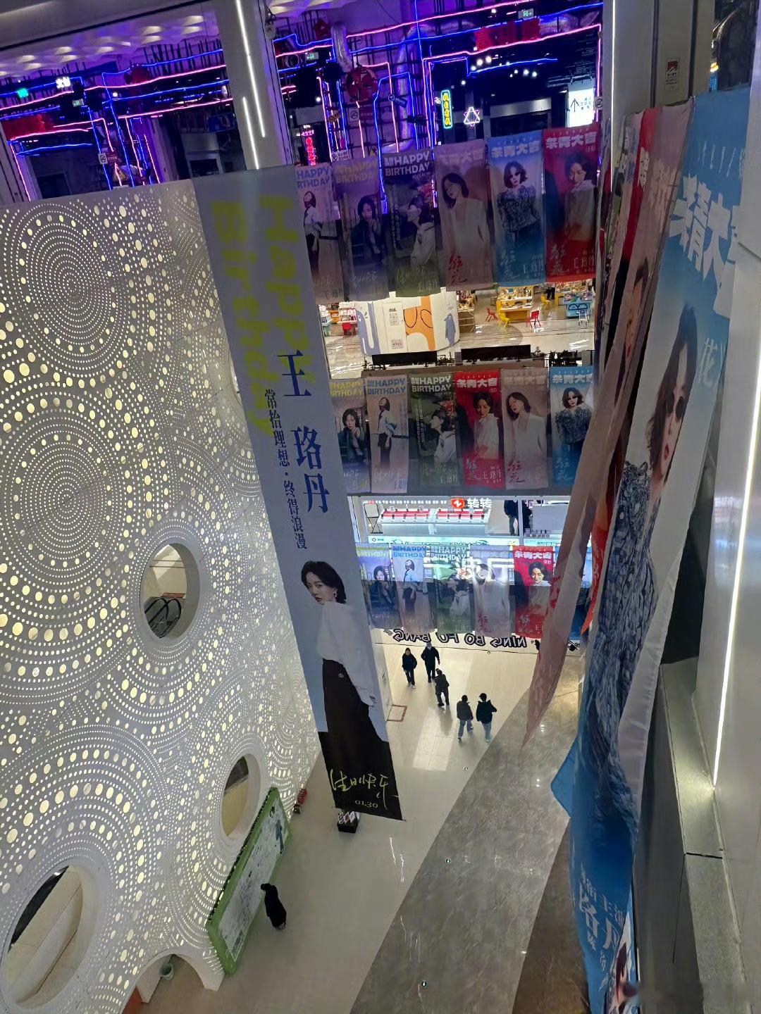 王珞丹打卡粉丝痛楼称感谢遇见，星粉的情感共鸣真的太戳人了！谁不是在一次次双向奔