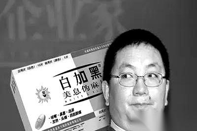 他把自己反锁在办公室，一会儿哭一会儿笑，跟疯了似的。谁能想到？半年前，他亲手做