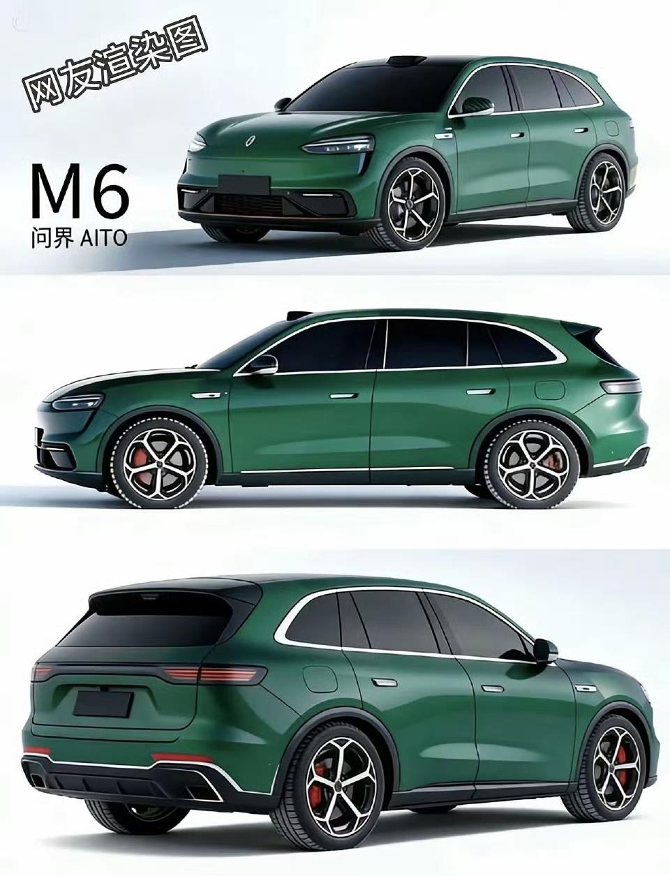 问界m6网友渲染图出来了！这谁看了不迷糊，侧面跟鸿蒙智行现在的问界车型保持一