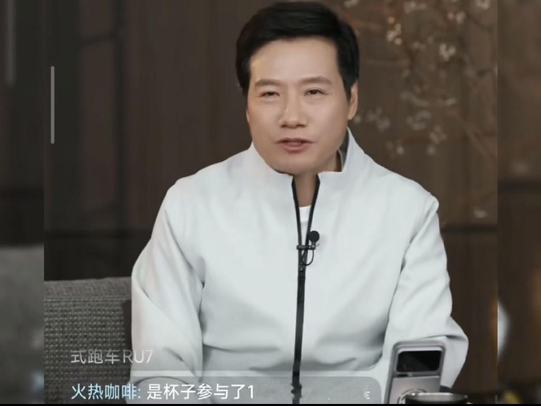 雷总这周要出口气似的借拆车和新车发布解释了很多很多。​包括这条去年被诟病不少，确