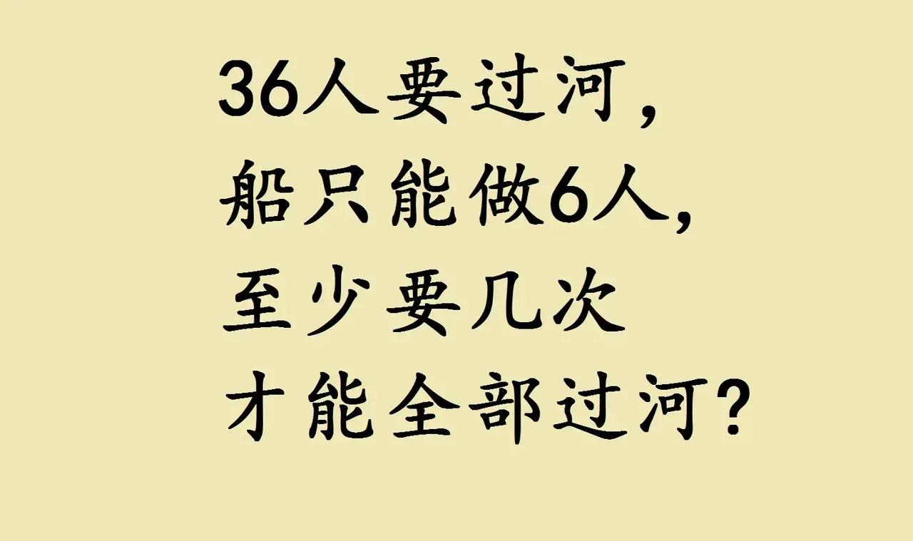 这是一道小学三年级考试题，几乎全军覆没，学生直呼：条件隐藏的太深了！如图所示