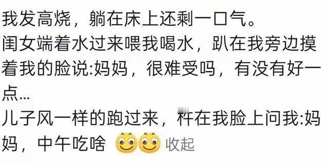 男孩这生物好比皮夹克有时候漏风也不保暖但是你不能没有[滑稽笑]