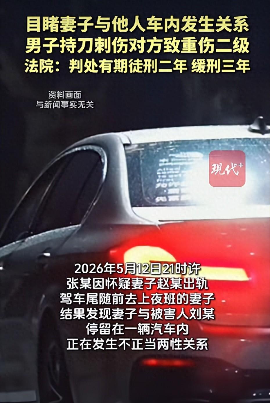 2026年河南，一女子生性外向奔放，明明已经结了婚，还是管不住自己，三天两头跟