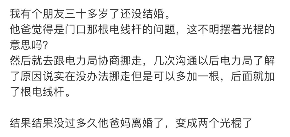 科学的尽头是什么[笑着哭]​​​