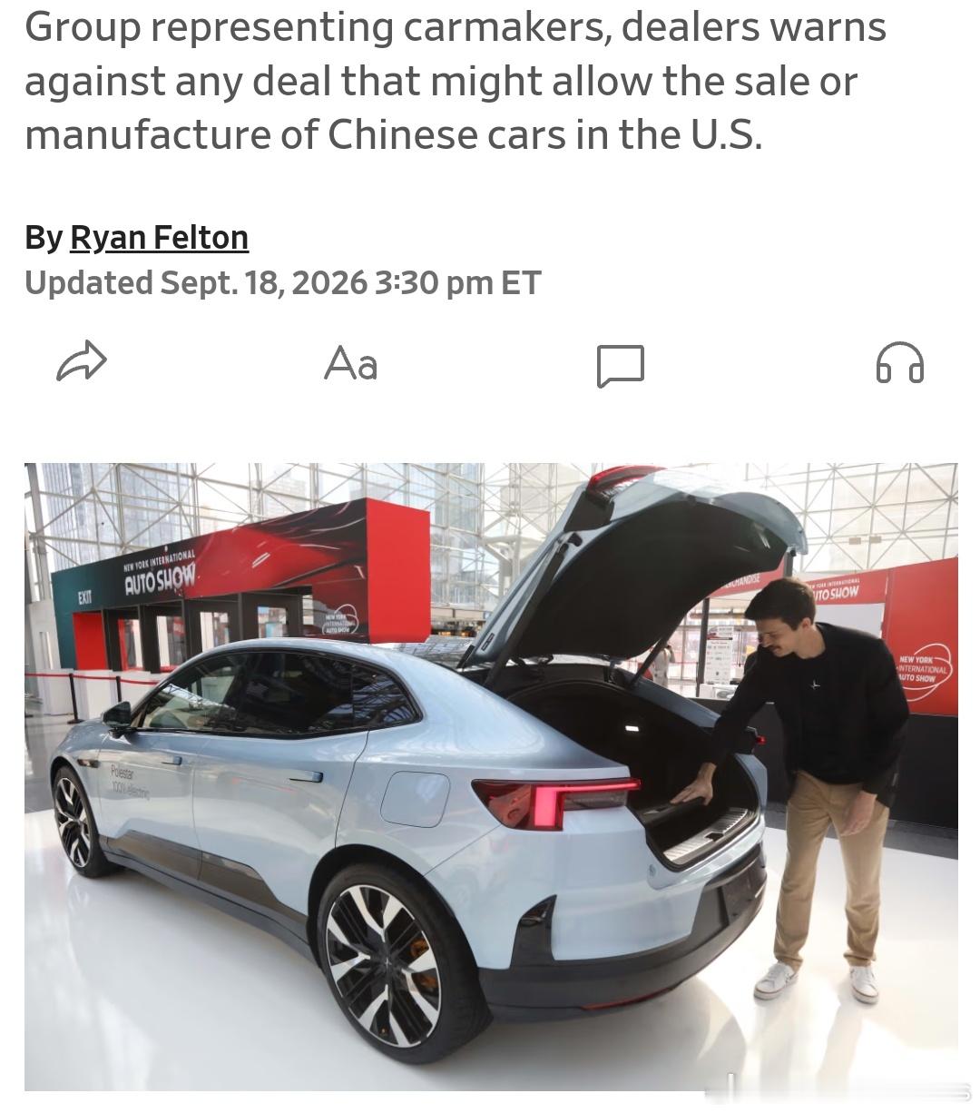 六大汽车团体联名要求封堵中国车企，比亚迪被国会议员点名。新能源汽车也到了牢美不得不动用国家机器的阶段