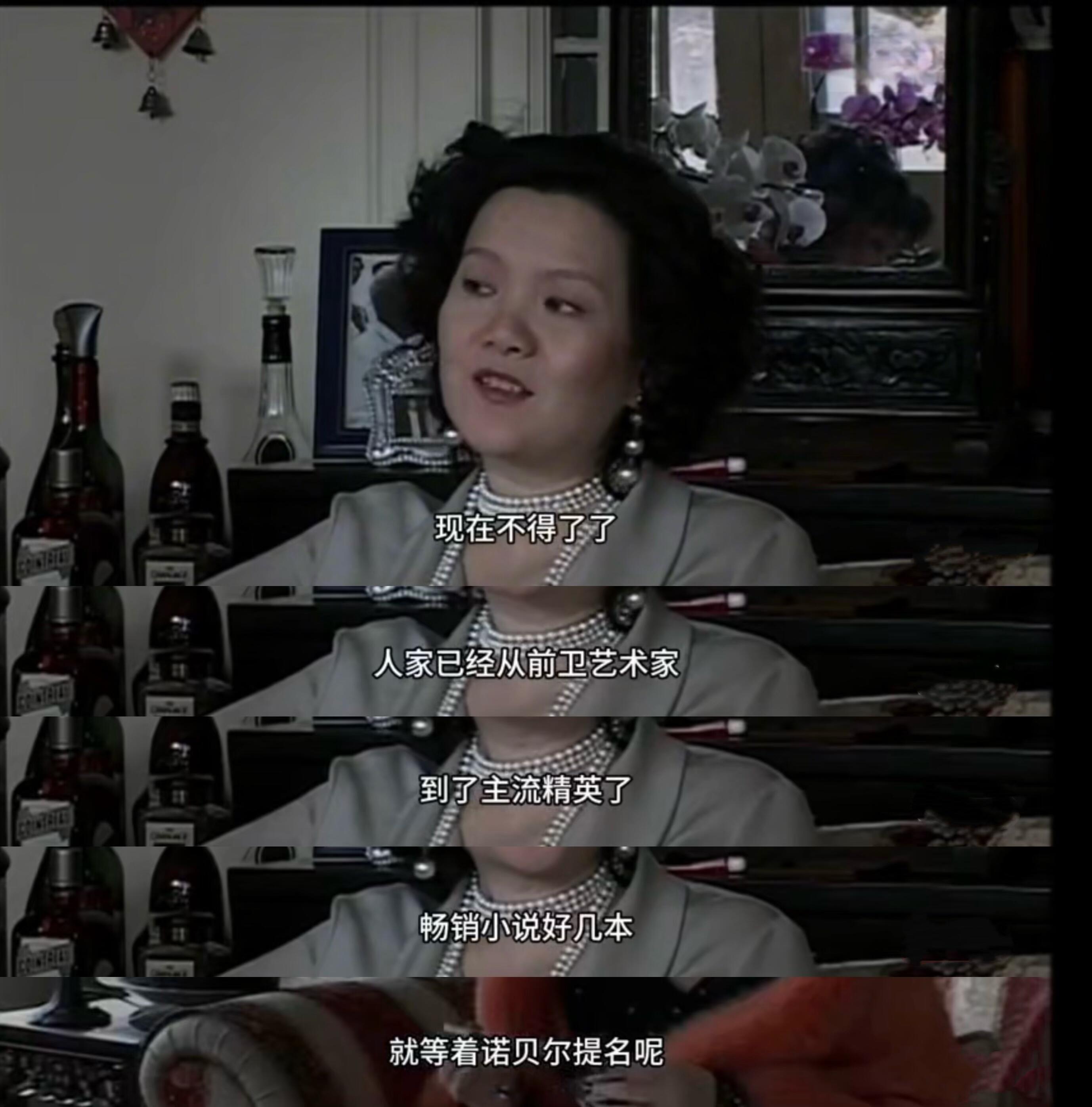 考古洪晃吐槽陈凯歌我不行了这是可以说的吗？陈凯歌前妻洪晃就这样一针见血