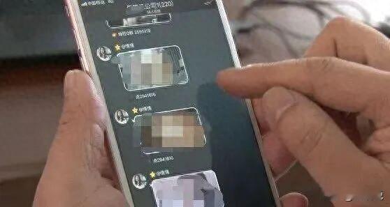 “这怎么好意思的？”江苏无锡，女子下班后在家里休息，突然手机来了一条信息，打开一
