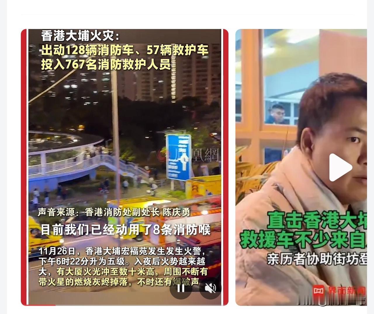 香港大火：恐怕带来3个“连锁反应”！第一个，高层楼房，可能滞销，估计会多出