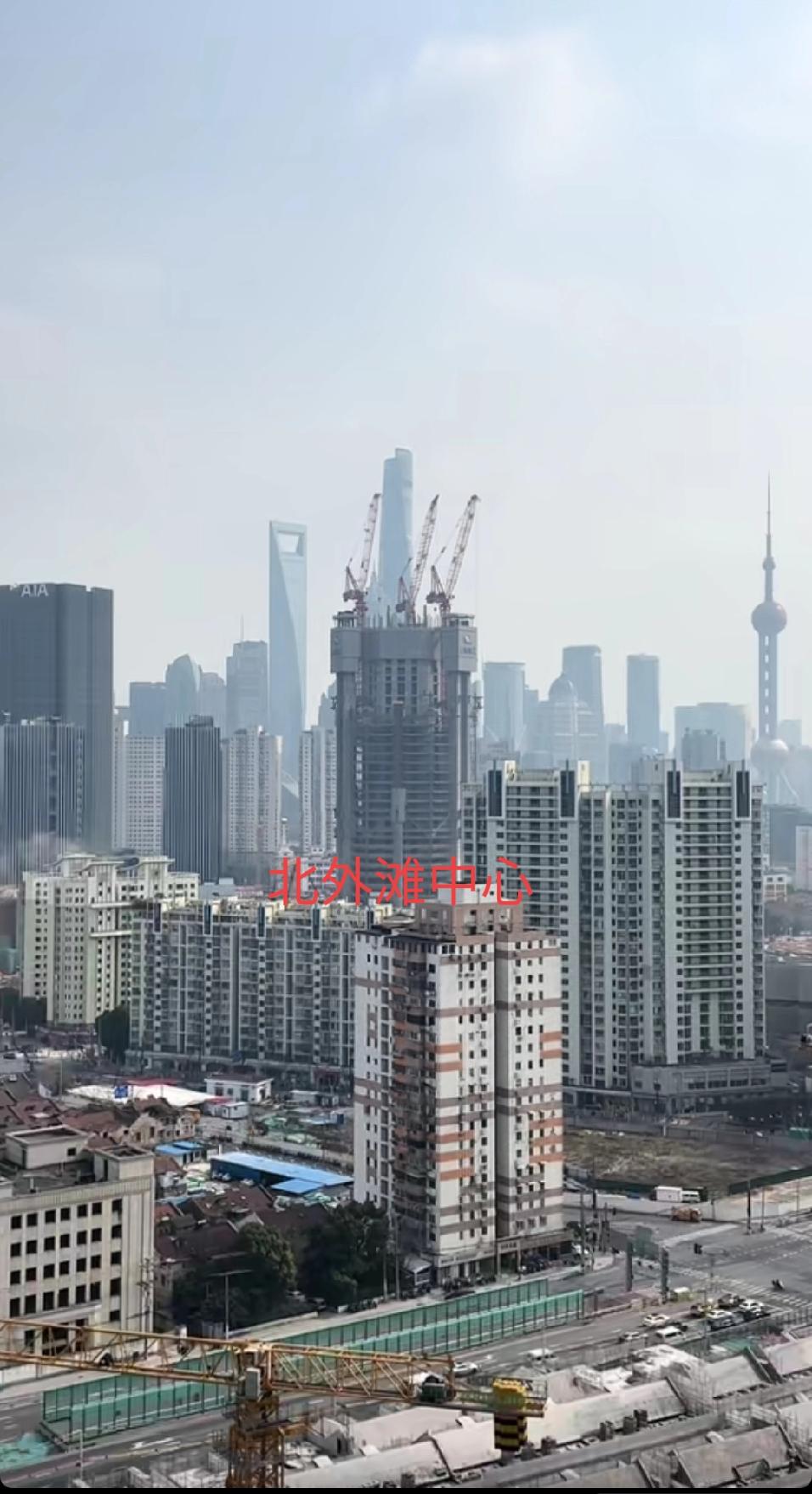 在建的上海浦西第一高楼北外滩中心目前建筑高度已经达到150米，建设进度已经完成三