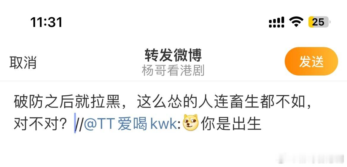 人类物种多样性观察​​​