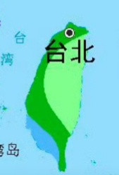 这就是大自然的鬼斧神工[笑着哭]实在是太像蛙蛙了，形神兼备[doge]图源见水