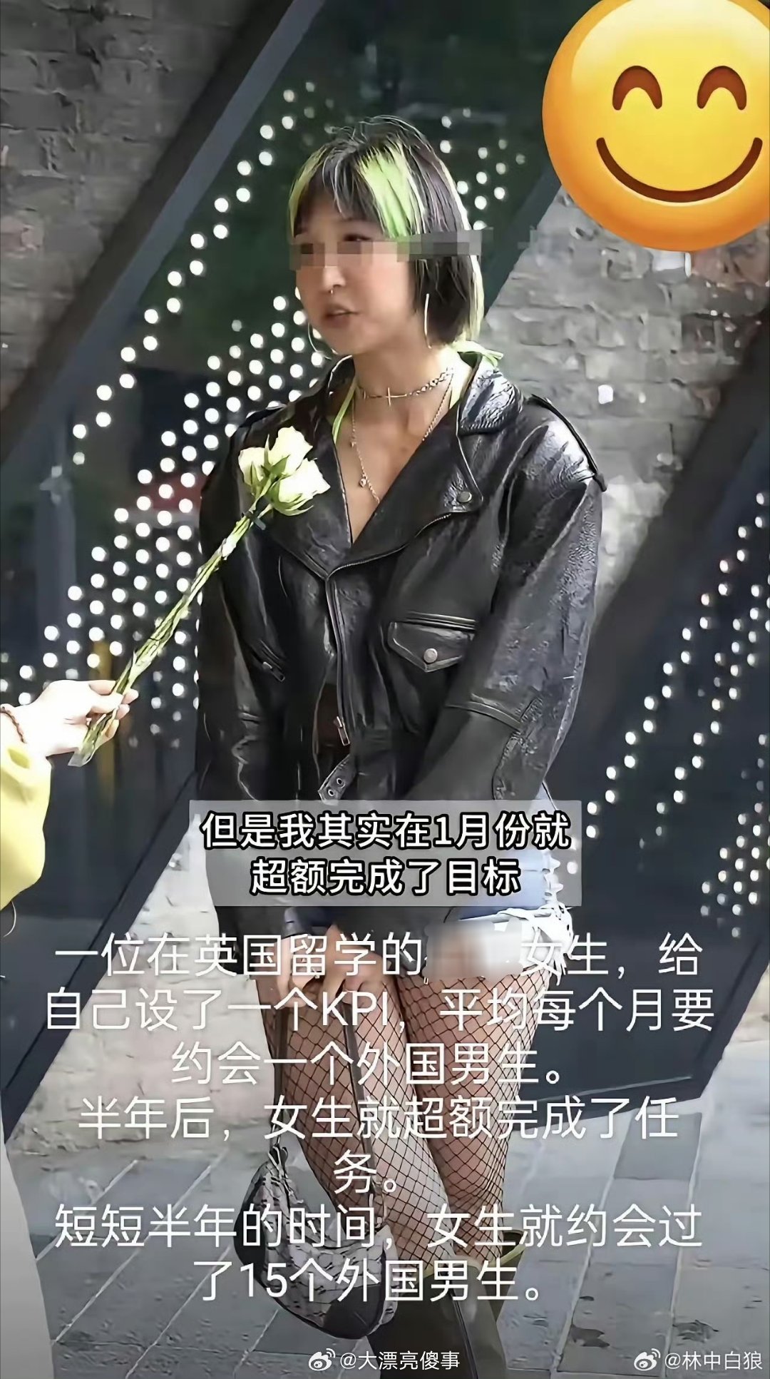 我不知道她的父母看到她现在这样会怎么想。